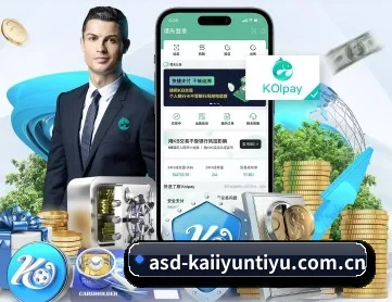 开云体育 APP(kaiyun)
